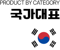국가대표 축구복
